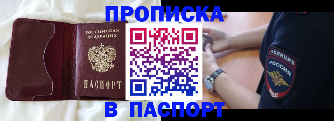 найти адрес прописки в Александрове
